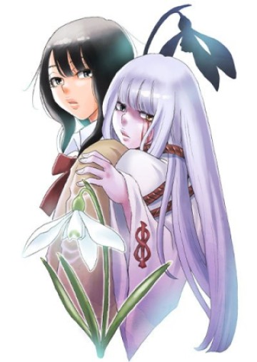 スノードロップ～あなたの死を望みます～