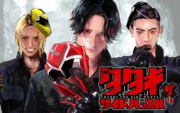 タタキザサイドハッスル