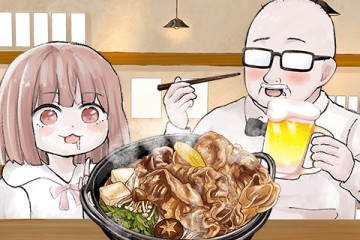 新宿解消録テンチョウ　みいちゃんと山田さん外伝