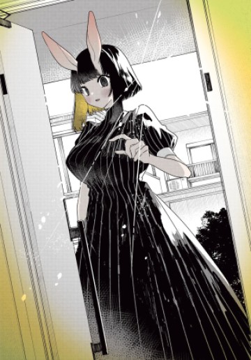 亜人のうさぎさんとハレくん